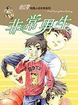 动物帮帮忙保卫家园