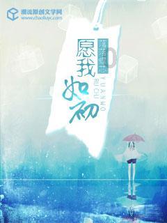 逃离太空站