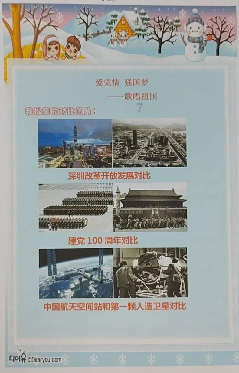 燃烧吧大脑装瓶子游戏